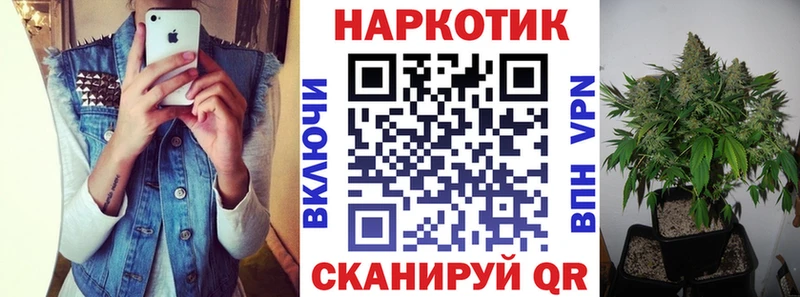 Где купить наркоту Поворино Конопля A-PVP Гашиш Меф мяу мяу Амфетамин COCAIN