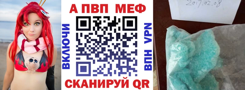 A PVP СК КРИС  Поворино 