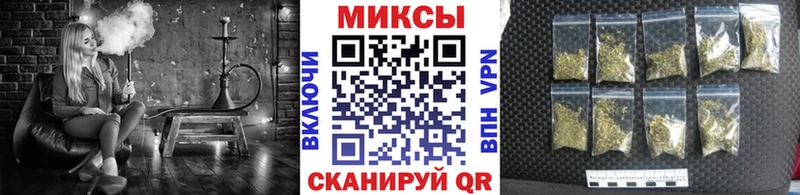 БУТИРАТ буратино  Поворино 