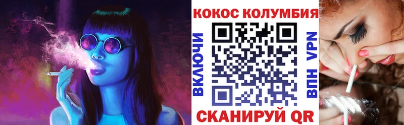 omg рабочий сайт  Поворино  Cocaine 99%  купить закладку 