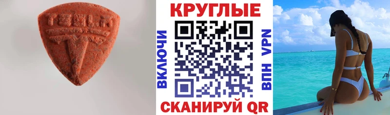 Ecstasy ешки  кракен зеркало  Поворино 
