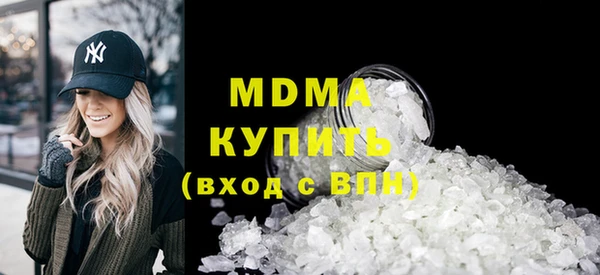 амфетамин Абинск