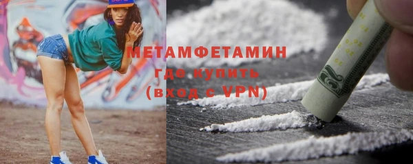 амфетамин Абинск