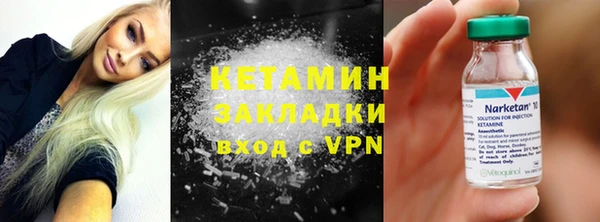 тгк Абаза
