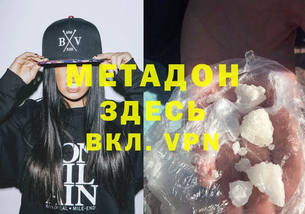 гашиш Верея