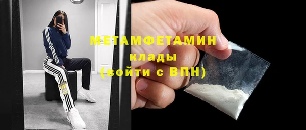 амфетамин Абинск