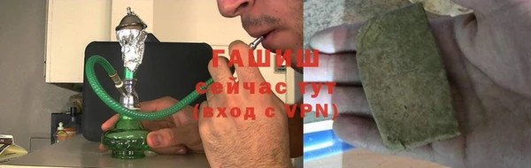 гашиш Переславль-Залесский