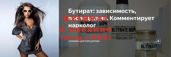 тгк Абаза
