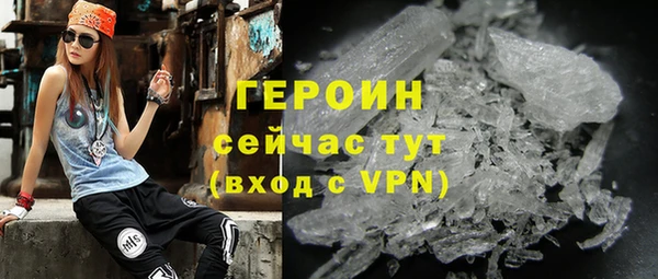 тгк Абаза