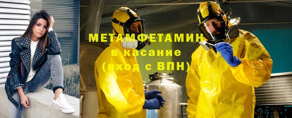 амфетамин Абинск