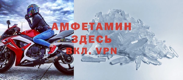 тгк Абаза