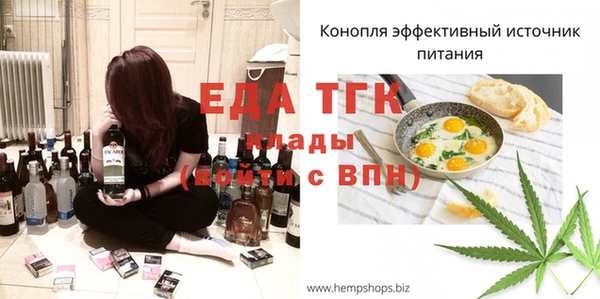 амфетамин Абинск