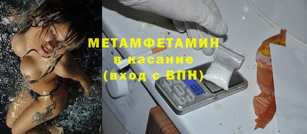 герыч Верхнеуральск