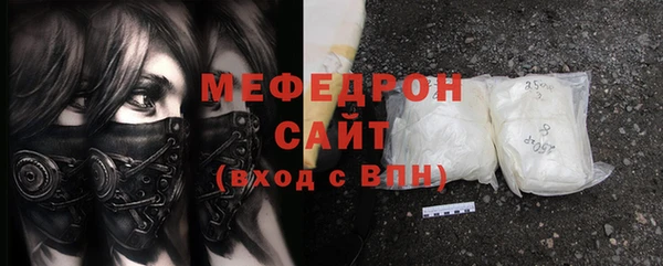тгк Абаза