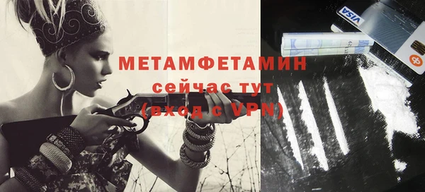 mdpv Пестово