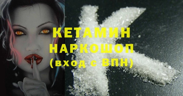 амфетамин Абинск