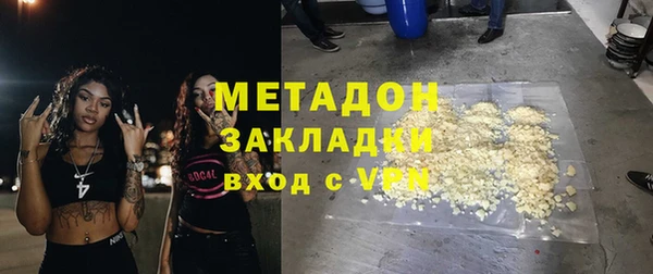 гашиш Переславль-Залесский