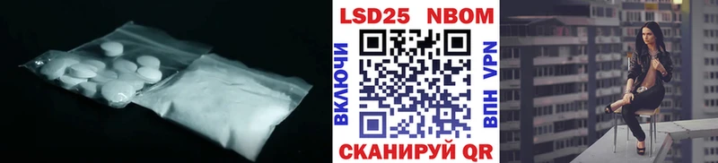 LSD-25 экстази кислота  где найти наркотики  Поворино 