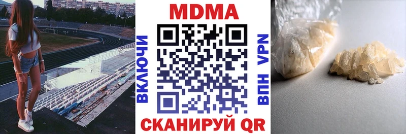продажа наркотиков  Поворино  KRAKEN ссылки  МДМА кристаллы 