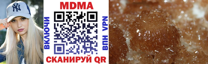 MDMA молли Поворино
