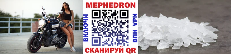 Меф кристаллы Поворино