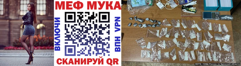 МЯУ-МЯУ VHQ  Поворино 