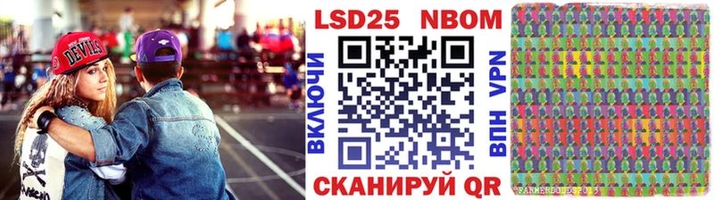 Марки NBOMe 1500мкг Поворино
