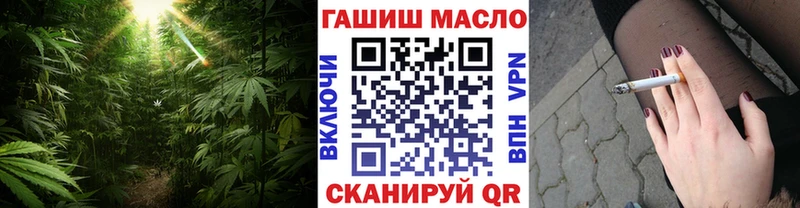 гидра ССЫЛКА  Поворино  Дистиллят ТГК гашишное масло 